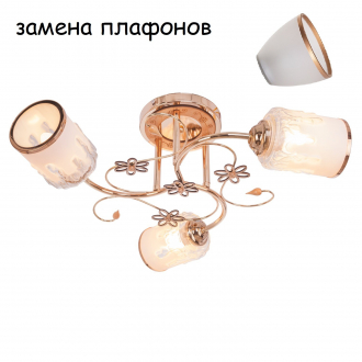 Потолочный светильник 1421XX/3FGD WT ЭкономСвет - Интернет-магазин бытовой техники, вентиляции, гигиенического оборудования Энерготехника, Екатеринбург