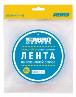 ABRO.Лента двухсторонняя на вспененной EVA основе черная (50 мм х 5 м) BE-50mm-5M - Интернет-магазин бытовой техники, вентиляции, гигиенического оборудования Энерготехника, Екатеринбург