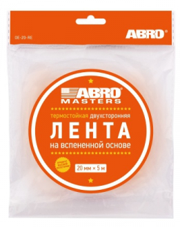 ABRO.Лента двухсторонняя на вспененной EVA основе белая (20 мм х 5 м) OE-20-R - Интернет-магазин бытовой техники, вентиляции, гигиенического оборудования Энерготехника, Екатеринбург