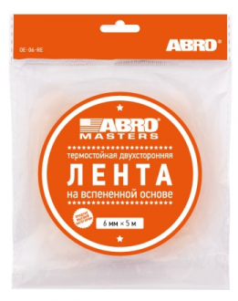 ABRO.Лента двухсторонняя на вспененной EVA основе белая (06 мм х 5 м) OE-06-RE - Интернет-магазин бытовой техники, вентиляции, гигиенического оборудования Энерготехника, Екатеринбург