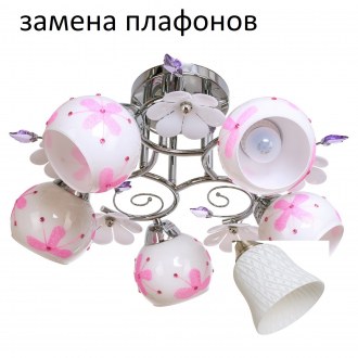 ЭкономСвет.Светильник эконом 1341LN / 5CR WT - Интернет-магазин бытовой техники, вентиляции, гигиенического оборудования Энерготехника, Екатеринбург