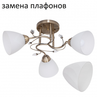 Потолочный светильник  ЭкономСвет 1742XX/3AB WT - Интернет-магазин бытовой техники, вентиляции, гигиенического оборудования Энерготехника, Екатеринбург