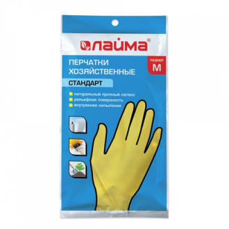 ЛАЙМА Перчатки хозяйственные латексные "Стандарт", с х/б напылением, размер М (средний), 600353 - Интернет-магазин бытовой техники, вентиляции, гигиенического оборудования Энерготехника, Екатеринбург