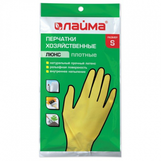 ЛАЙМА Перчатки хозяйственные латексные "Люкс", с х/б напылением, плотные, размер S (малый), 600569 - Интернет-магазин бытовой техники, вентиляции, гигиенического оборудования Энерготехника, Екатеринбург
