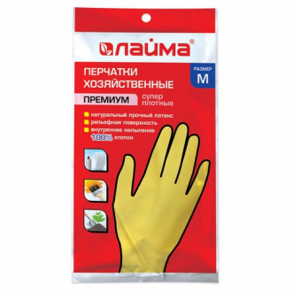 ЛАЙМА Перчатки хозяйственные латексные "Премиум" внутреннее напыление хлопок 100% суперплот.размер М - Интернет-магазин бытовой техники, вентиляции, гигиенического оборудования Энерготехника, Екатеринбург