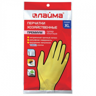 ЛАЙМА Перчатки хозяйственные латексные "Премиум", внутреннее напыление хлопок 100%, суперплотные, XL - Интернет-магазин бытовой техники, вентиляции, гигиенического оборудования Энерготехника, Екатеринбург
