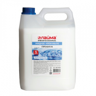 ЛАЙМА PROFESSIONAL Мыло-крем жидкое 5л "Премиум жемчужное" - Интернет-магазин бытовой техники, вентиляции, гигиенического оборудования Энерготехника, Екатеринбург
