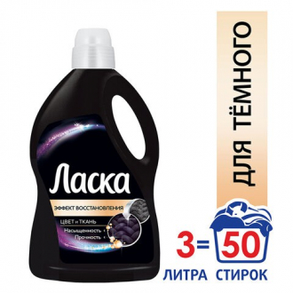 Средство для стирки жидкое автомат 3 л ЛАСКА "Сияние черного", гель-концентрат, 2462937 - Интернет-магазин бытовой техники, вентиляции, гигиенического оборудования Энерготехника, Екатеринбург