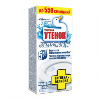 ТУАЛЕТНЫЙ УТЕНОК Освежитель/очиститель для унитаза/писсуара 3шт "Океанский оазис" стикер чистоты - Интернет-магазин бытовой техники, вентиляции, гигиенического оборудования Энерготехника, Екатеринбург