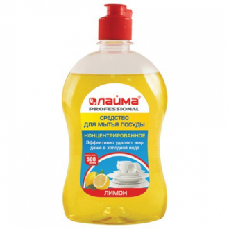 ЛАЙМА PROFESSIONAL Средство для мытья посуды 500г "Лимон" - Интернет-магазин бытовой техники, вентиляции, гигиенического оборудования Энерготехника, Екатеринбург
