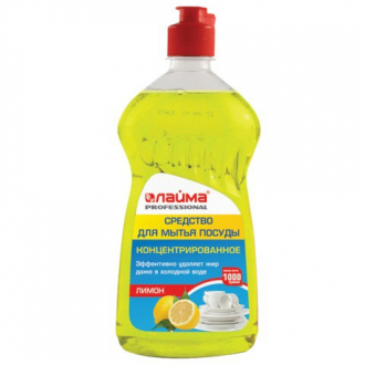 ЛАЙМА PROFESSIONAL Средство для мытья посуды 1кг концентрат "Лимон" - Интернет-магазин бытовой техники, вентиляции, гигиенического оборудования Энерготехника, Екатеринбург