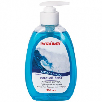 ЛАЙМА Мыло жидкое 300мл "Морской бриз" дозатор - Интернет-магазин бытовой техники, вентиляции, гигиенического оборудования Энерготехника, Екатеринбург