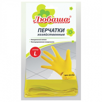 ЛЮБАША Перчатки хозяйственные латексные "Эконом", с х/б напылением, рифленая ладонь, размер L - Интернет-магазин бытовой техники, вентиляции, гигиенического оборудования Энерготехника, Екатеринбург