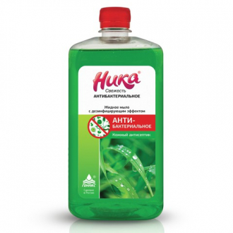 НИКА Мыло жидкое дезинфицирующее 1л "Свежесть" антибактериальное пробка - Интернет-магазин бытовой техники, вентиляции, гигиенического оборудования Энерготехника, Екатеринбург