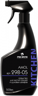 PRO BRITE AMOL Высокоэффективное жидкое средство для чистки печей, жарочных поверхностей 0.5л - Интернет-магазин бытовой техники, вентиляции, гигиенического оборудования Энерготехника, Екатеринбург