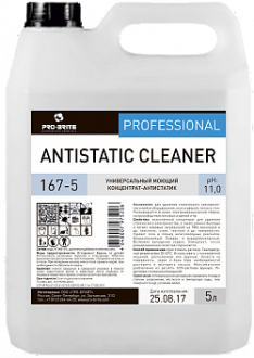 PRO BRITE ANTISTATIC CLEANER Жидкое средство с антистатическим действием 5л - Интернет-магазин бытовой техники, вентиляции, гигиенического оборудования Энерготехника, Екатеринбург