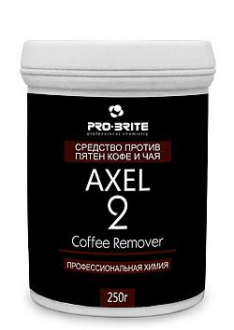 PRO BRITE AXEL-2. Coffee Remover Средство против пятен кофе и чая 250гр - Интернет-магазин бытовой техники, вентиляции, гигиенического оборудования Энерготехника, Екатеринбург