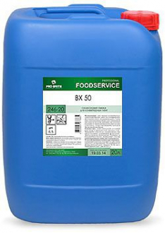 PRO BRITE BX 50 20л - Интернет-магазин бытовой техники, вентиляции, гигиенического оборудования Энерготехника, Екатеринбург