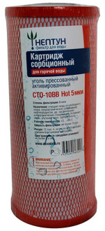 Картридж из прессованного угля Нептун CTO-10BB Hot 5 мкм - Интернет-магазин бытовой техники, вентиляции, гигиенического оборудования Энерготехника, Екатеринбург