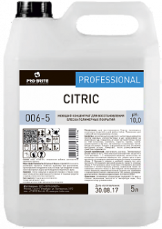 PRO BRITE CITRIC Моющий концентрат для восстановления блеска полимерных покрытий 5л - Интернет-магазин бытовой техники, вентиляции, гигиенического оборудования Энерготехника, Екатеринбург