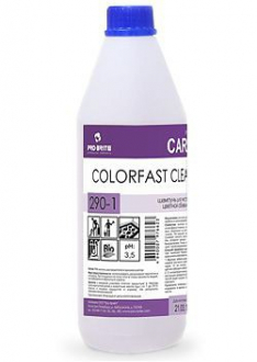 PRO BRITE COLOURFAST CLEANER Шампунь для чистки цветной обивки из синтетики 1л - Интернет-магазин бытовой техники, вентиляции, гигиенического оборудования Энерготехника, Екатеринбург