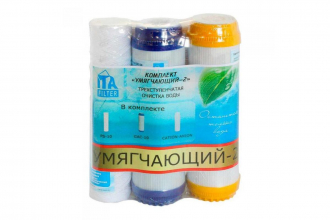 Комплект картриджей "Умягчающий 2 эконом" - Интернет-магазин бытовой техники, вентиляции, гигиенического оборудования Энерготехника, Екатеринбург