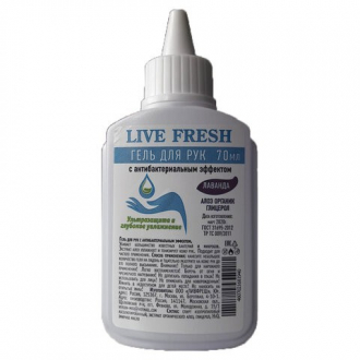Гель для рук антисептический спиртосодержащий (70%), 70 мл, LIVE FRESH - Интернет-магазин бытовой техники, вентиляции, гигиенического оборудования Энерготехника, Екатеринбург