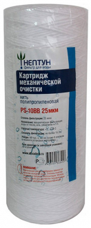 Картридж из полипропиленовой нити Нептун PS-10BB 25 мкм - Интернет-магазин бытовой техники, вентиляции, гигиенического оборудования Энерготехника, Екатеринбург
