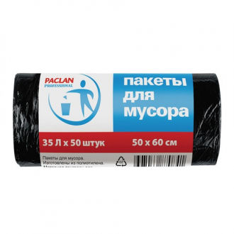 Paclan Мешки для мусора 35 л, 50х60см 50 шт. HDPE 6,2мкм (ПНД)(чер.) - Интернет-магазин бытовой техники, вентиляции, гигиенического оборудования Энерготехника, Екатеринбург