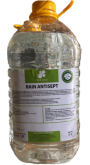 RAIN ANTISEPT АНТИСЕПТИК ДЛЯ РУК 5л - Интернет-магазин бытовой техники, вентиляции, гигиенического оборудования Энерготехника, Екатеринбург