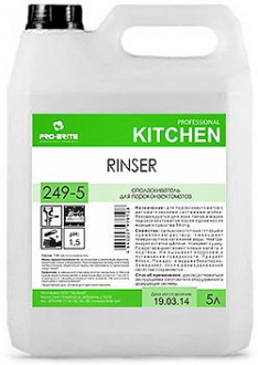 PRO BRITE RINSER Ополаскиватель для пароконвектоматов с автоматической системой мойки 5л - Интернет-магазин бытовой техники, вентиляции, гигиенического оборудования Энерготехника, Екатеринбург