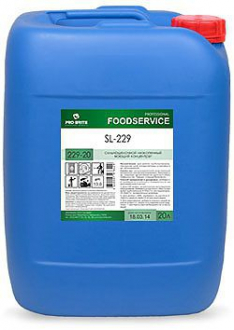 PRO BRITE SL-229 20л - Интернет-магазин бытовой техники, вентиляции, гигиенического оборудования Энерготехника, Екатеринбург