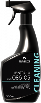 PRO BRITE WINTER 10 Средство для мытья стекол при температуре до  -10°С 0.5л - Интернет-магазин бытовой техники, вентиляции, гигиенического оборудования Энерготехника, Екатеринбург
