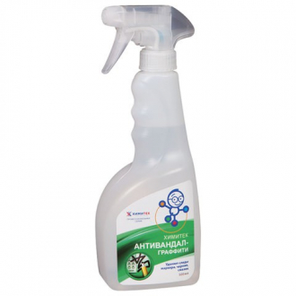 Средство для удаления водонерастворимых загрязений 500мл ХИМИТЕК АНТИВАНДАЛ-ГРАФФИТИ - Интернет-магазин бытовой техники, вентиляции, гигиенического оборудования Энерготехника, Екатеринбург