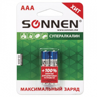 Батарейки SONNEN, AAA (LR03), комплект 2 шт., СУПЕРАЛКАЛИНОВЫЕ, в блистере, 1,5 В - Интернет-магазин бытовой техники, вентиляции, гигиенического оборудования Энерготехника, Екатеринбург