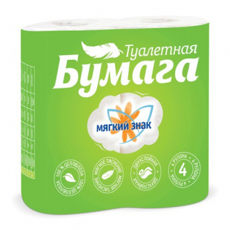 Бумага туалетная бытовая, спайка 4 шт., 2-х слойная (4х18 м), МЯГКИЙ ЗНАК, белая, С73 - Интернет-магазин бытовой техники, вентиляции, гигиенического оборудования Энерготехника, Екатеринбург