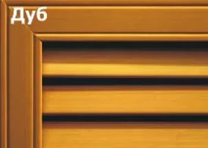 Решетка радиаторная РСП 600х600 дуб - Интернет-магазин бытовой техники, вентиляции, гигиенического оборудования Энерготехника, Екатеринбург