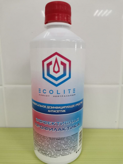 Анолит Универсальное дезинфицирующее средство спрей 0,5 л. с крышкой - Интернет-магазин бытовой техники, вентиляции, гигиенического оборудования Энерготехника, Екатеринбург