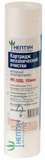 Картридж из нетканного полипропилена Нептун PP-10SL 10 мкм - Интернет-магазин бытовой техники, вентиляции, гигиенического оборудования Энерготехника, Екатеринбург