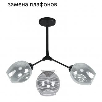 Потолочный светильник 10038/2BK GR ЭкономСвет - Интернет-магазин бытовой техники, вентиляции, гигиенического оборудования Энерготехника, Екатеринбург