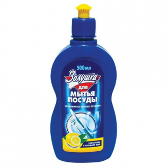 ЗОЛУШКА Средство для мытья посуды 500мл "Лимон" пуш-пул - Интернет-магазин бытовой техники, вентиляции, гигиенического оборудования Энерготехника, Екатеринбург
