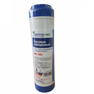 Картридж с активированным углем Нептун ЭКО GAC-10SL - Интернет-магазин бытовой техники, вентиляции, гигиенического оборудования Энерготехника, Екатеринбург
