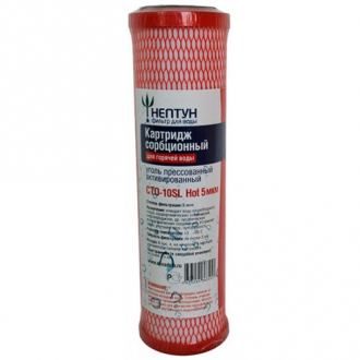 Картридж из прессованного угля Нептун CTO-10SL 5 мкм - Интернет-магазин бытовой техники, вентиляции, гигиенического оборудования Энерготехника, Екатеринбург