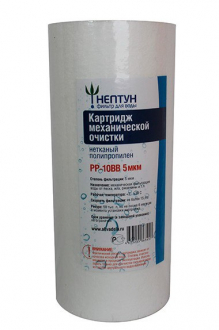 Картридж из нетканного полипропилена Нептун PP-10BB 5 мкм - Интернет-магазин бытовой техники, вентиляции, гигиенического оборудования Энерготехника, Екатеринбург