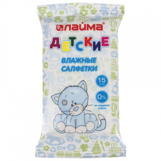 Салфетки влажные 15шт для детей ЛАЙМА универсальные очищающие - Интернет-магазин бытовой техники, вентиляции, гигиенического оборудования Энерготехника, Екатеринбург
