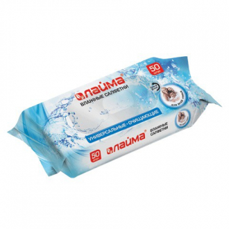 Салфетки влажные 50шт ЛАЙМА универсальные очищающие для всей семьи - Интернет-магазин бытовой техники, вентиляции, гигиенического оборудования Энерготехника, Екатеринбург