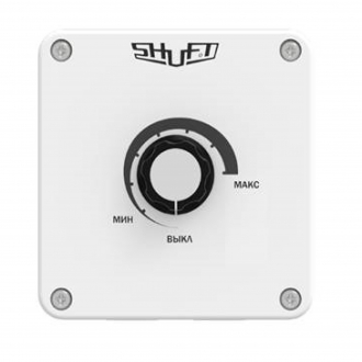 SHUFT Регулятор скорости STY-2,5 - Интернет-магазин бытовой техники, вентиляции, гигиенического оборудования Энерготехника, Екатеринбург