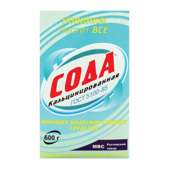 Сода кальцинированная, 600 г - Интернет-магазин бытовой техники, вентиляции, гигиенического оборудования Энерготехника, Екатеринбург