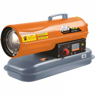 Пушка тепловая дизельная Кратон Жар-пушка D 10-500 L - Интернет-магазин бытовой техники, вентиляции, гигиенического оборудования Энерготехника, Екатеринбург